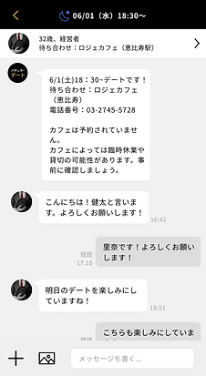 Cafe change - Chat Room UIUX Update Design #04 (2).png
